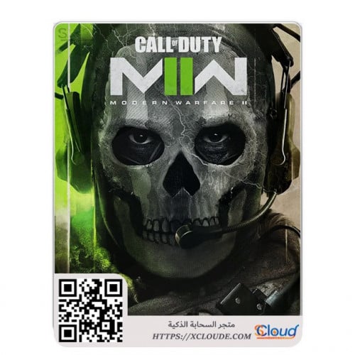 Call of Duty: Modern Warfare II