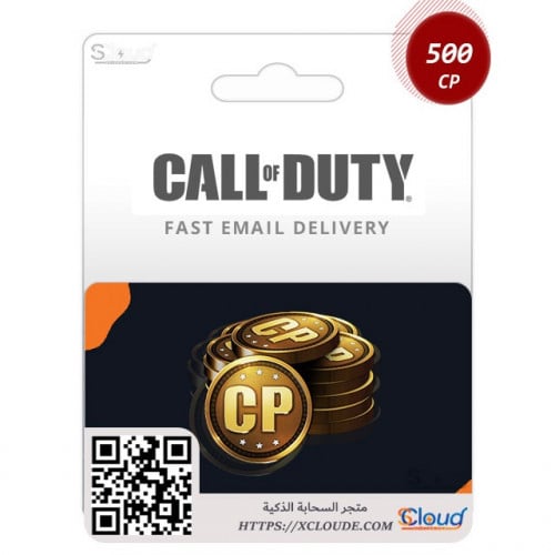 نقاط كود 500 COD CP