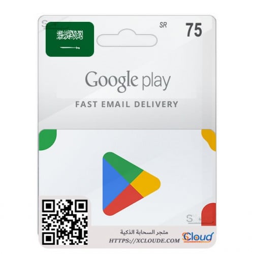 قوقل بلاي 75 ريال سعودي - Google Play KSA