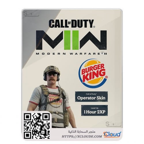 سكن برغر كنق Call of Duty Modern Warfare 2&3 Burge...