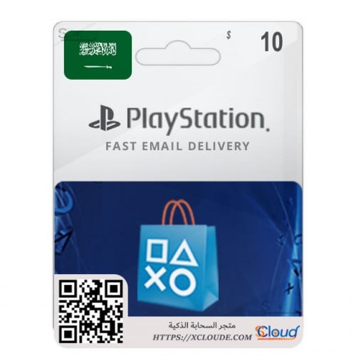 بطاقة بلايستيشن 10$ سعودي