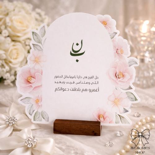 Table hospitality card holder