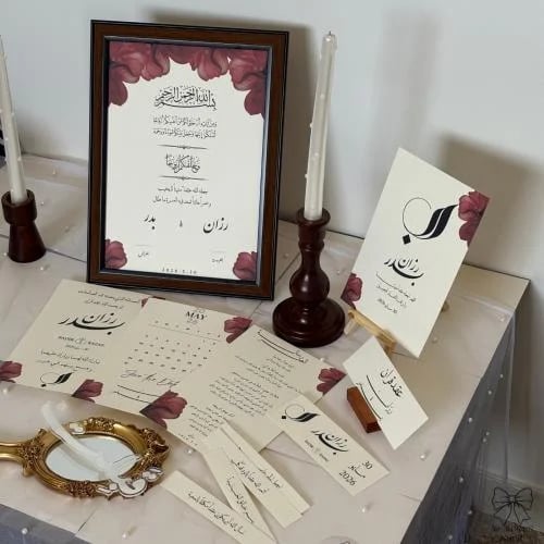Message of a lifetime package - Red theme