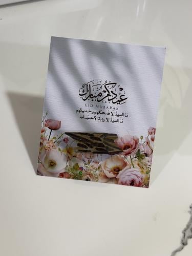 توزيعات عود بعباراة خاصة