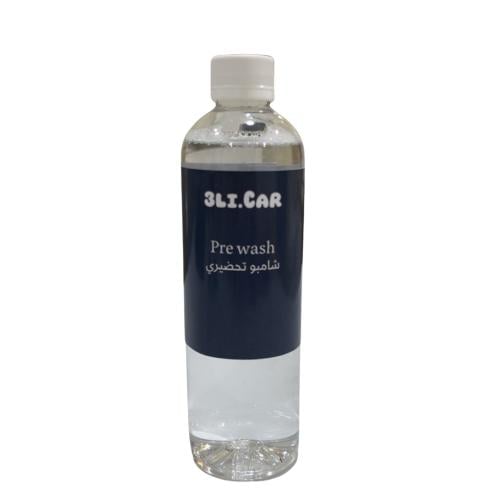 شامبو تحضيري لتفكيك الأوساخ 500ml