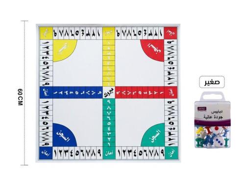لعبة الشيش (لودو) مع ملحقات كاملة