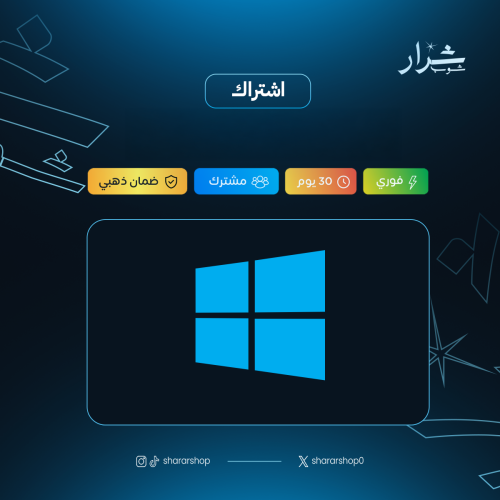 ويندوز 11 برو مدى الحياة | Windows 11 Pro