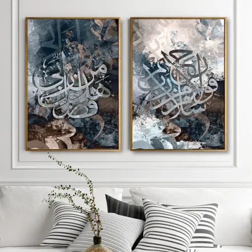 طقم مكون من لوحتين مودرن