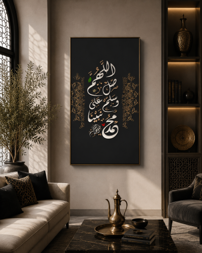 لوحة الصلاة على النبي ﷺ – تصميم خط عربي فاخر باللو...