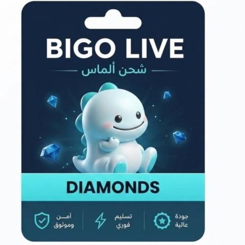 بيقو 250 الماسة