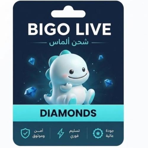 بيقو 100 الماسة