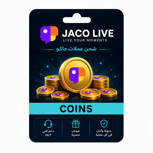 جاكو 550 عملة