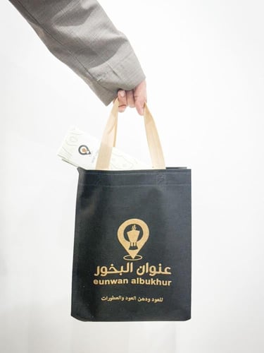 مجموعة الاسبراي