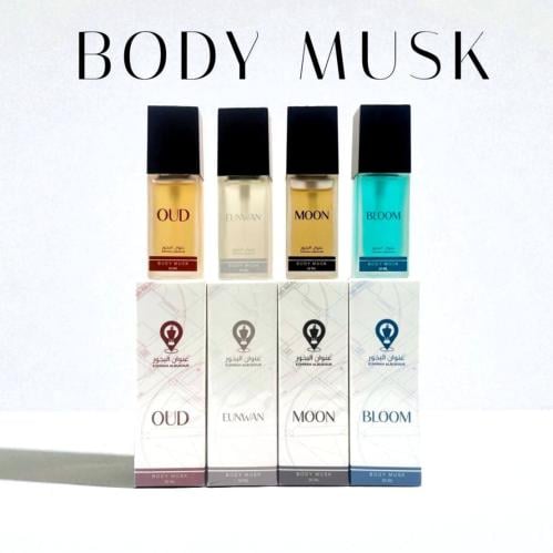 مجموعة المسك