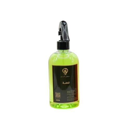 معطر قصة