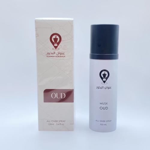 إسبراي مسك عود