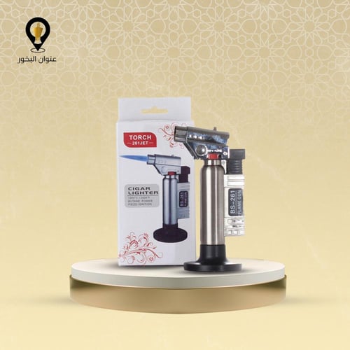 ولاعة كبيرة حديد