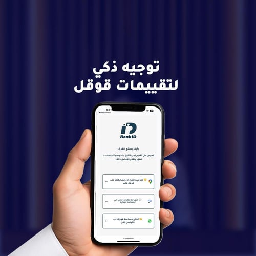 فلتر قوقل الذكي - باقة بيسك