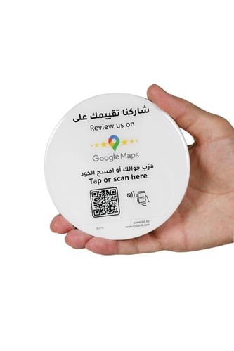 ملصق تقييم قوقل ماب NFC