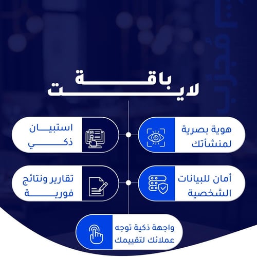 باقة لايت