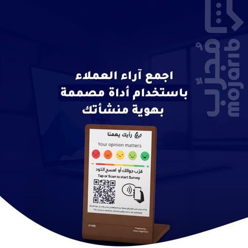 باقة لايت