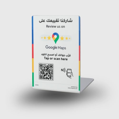 ستاند تقييم قوقل ماب NFC
