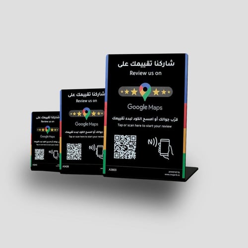 ستاند تقييم قوقل ماب NFC