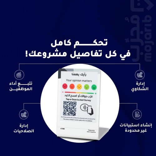باقة بزنس