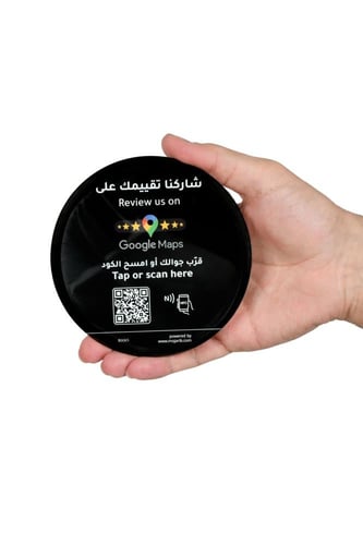 ملصق تقييم قوقل ماب NFC