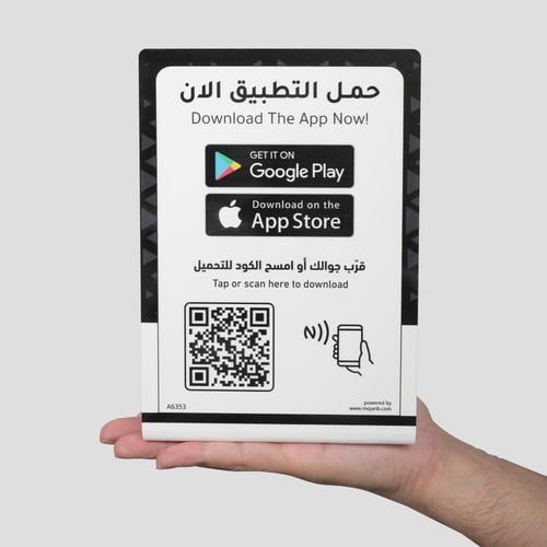 ستاند تحميل تطبيق الهاتف المحمول | حامل NFC وQR لت...