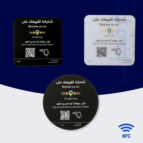 ملصق تقييم قوقل ماب NFC