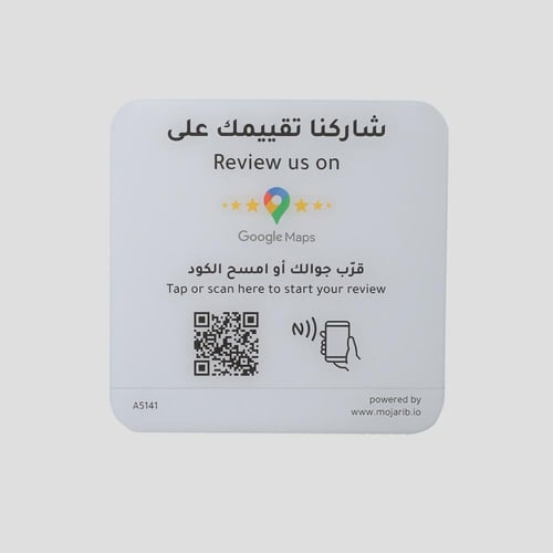ملصق تقييم قوقل ماب NFC
