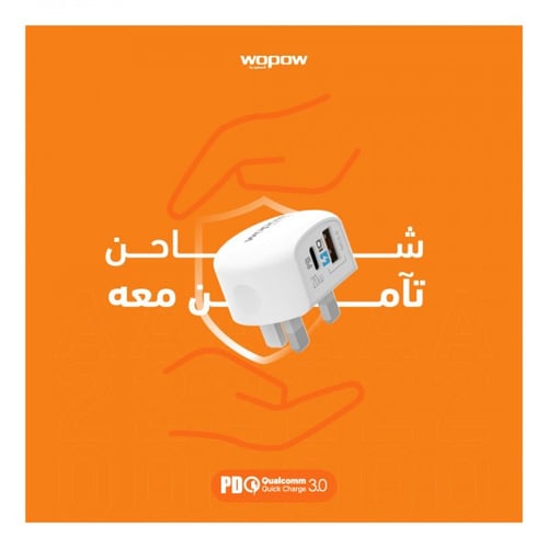 شاحن جداري منفذين صغير بقوة 20 واط - ووبو