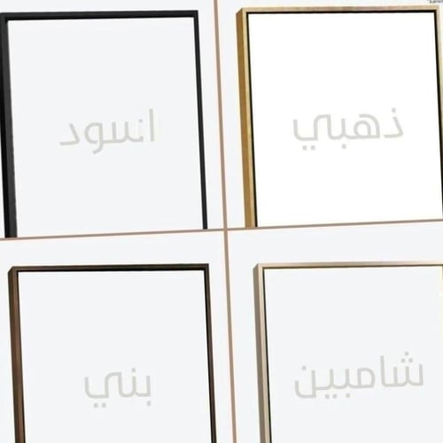 لوحة فن تجريدي بتصميم مودرن