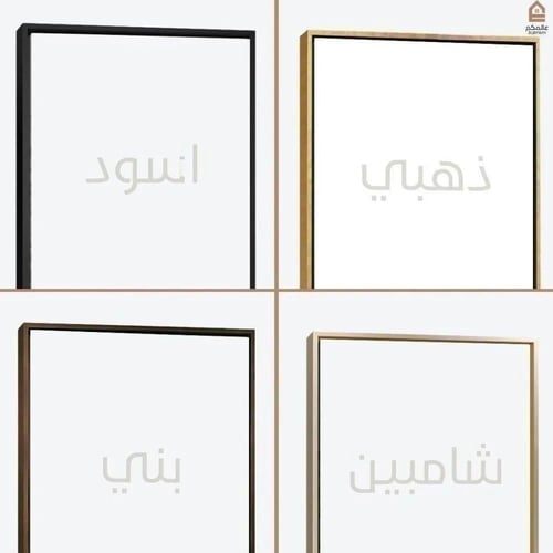 لوحة فنيه بتصميم حصري و مميز