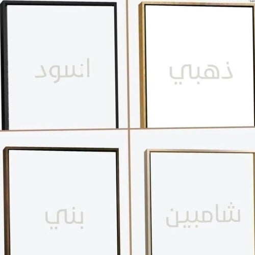 طقم من 3 لوحات بتصميم مودرن