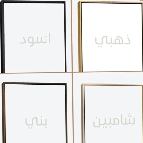 طقم من 3 لوحات بتصميم مودرن