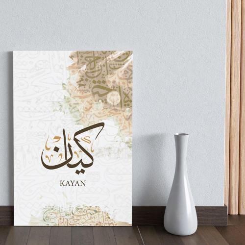 لوحـــات الاســــمــاء والمناســبات