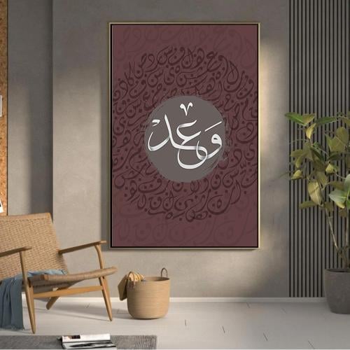 لوحـــات الاســــمــاء والمناســبات