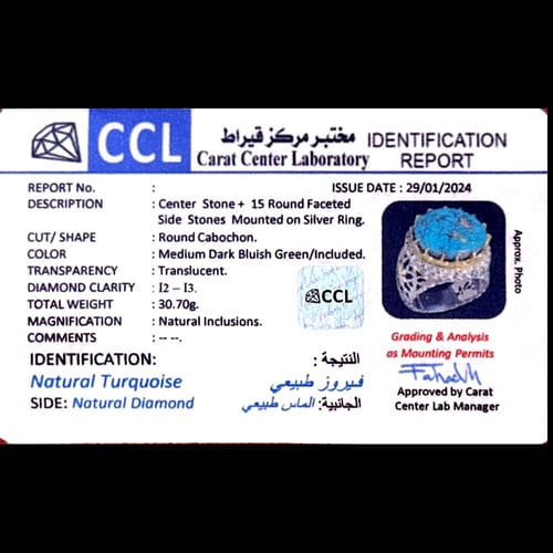 فيروز نيشابوري مرصع 15 ألماسه