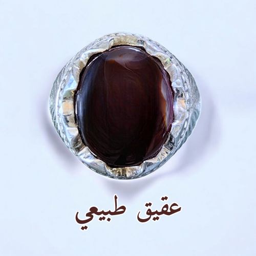 خاتم بحجر عقيق مميز