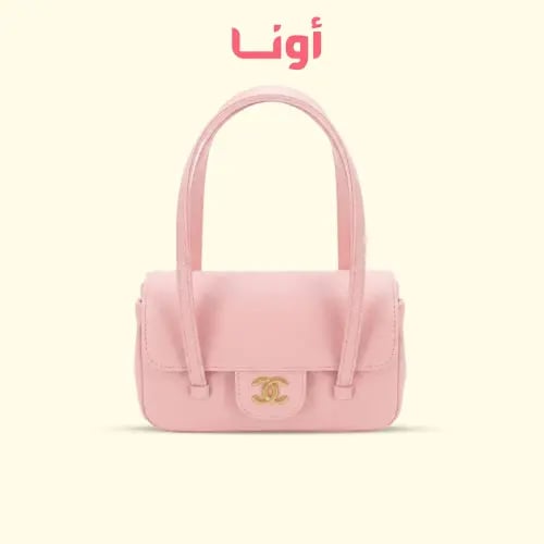 Chanel Preppy Coco - 17cm