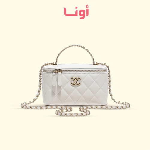 Chanel Vanity White - 17cm