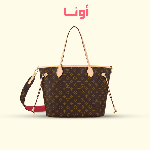 LV NeverFull - 32cm