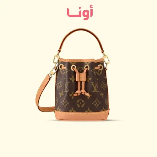 LV little water bucket - 13cm