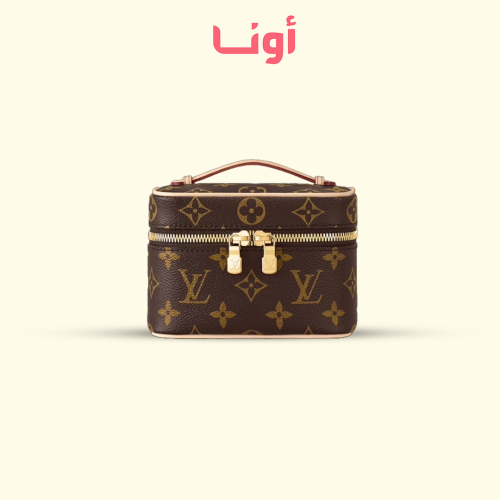 LV Nice Nano - 14cm