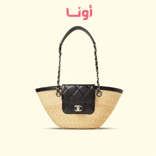 Chanel New 26c - 39cm