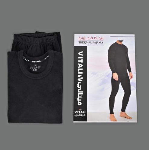 طقم بجامة ثيرمل ولادي اسود | فيتالي