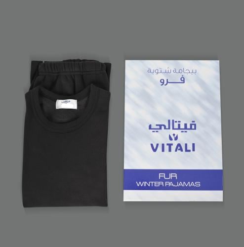 طقم بجامة شبابي فرو اسود | فيتالي