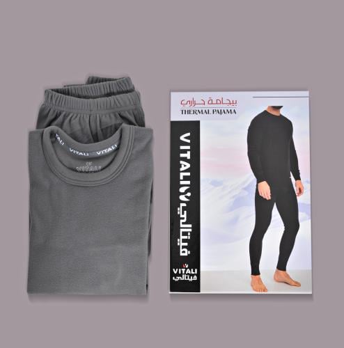 طقم بجامة ثيرمل ولادي رمادي | فيتالي